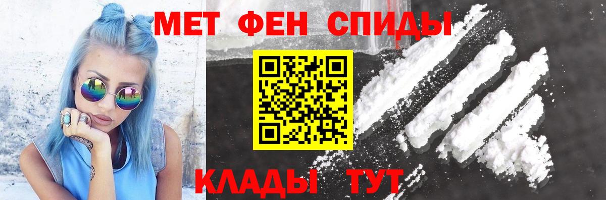 МАРИХУАНА  Верхняя Салда  Кокаин  МЕТ  Меф   Вход с VPN 