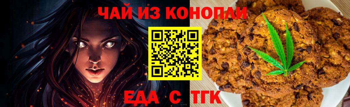 Верхняя Салда  Canna-Cookies конопля  Вход с VPN 