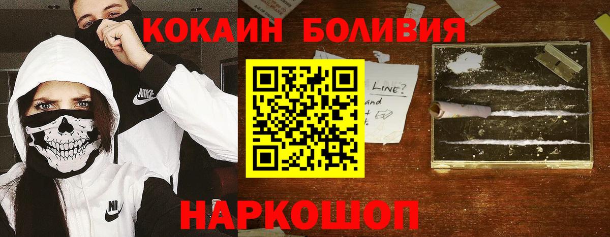 Кокаин 99% Верхняя Салда