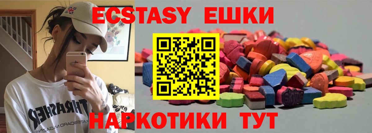 Верхняя Салда  Экстази louis Vuitton  Вход с VPN  hydra   ЭКСТАЗИ бентли  Ecstasy 