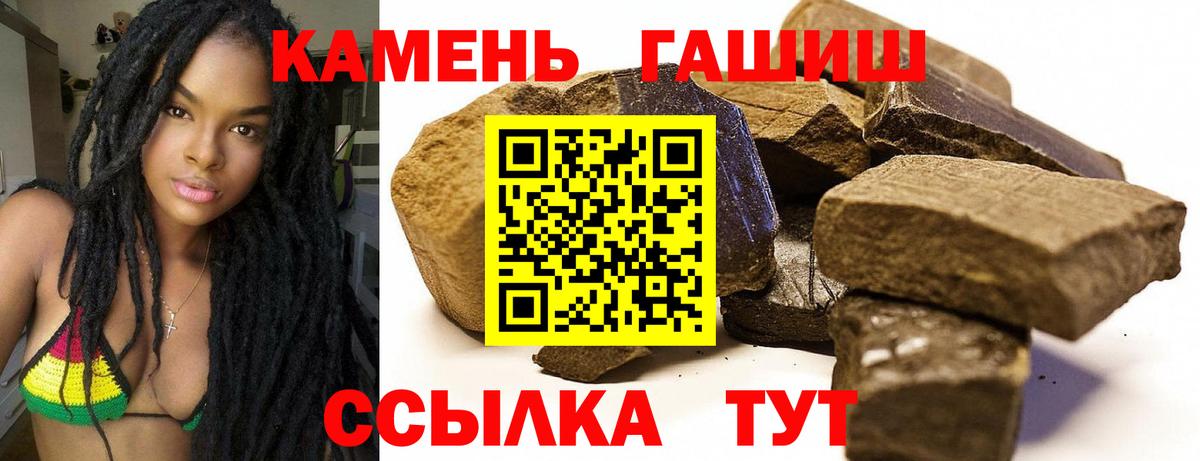 Верхняя Салда  ГАШ AMNESIA HAZE  ГАШ индика сатива  ГАШ  Вход с VPN 