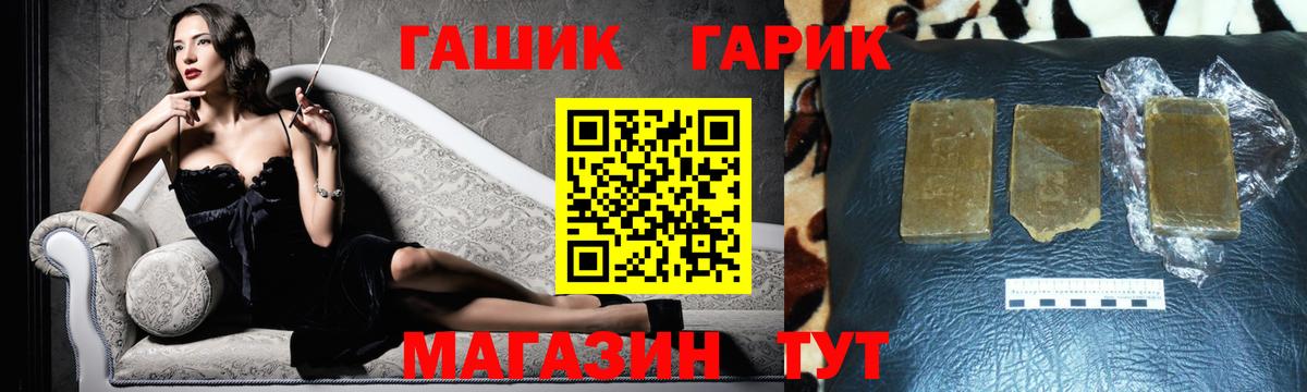 ГАШИШ hashish Верхняя Салда