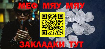 мескалин Канаш