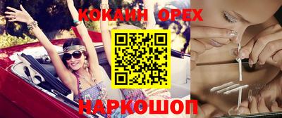 мескалин Канаш