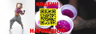 гидра Кандалакша