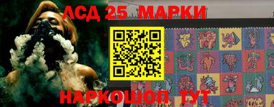 гидра Кандалакша