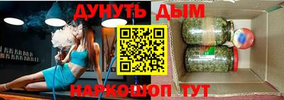 мескалин Канаш