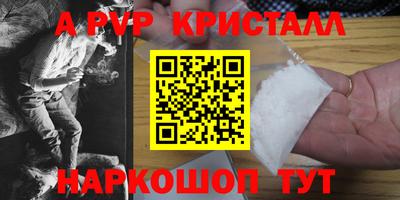 гидра Кандалакша