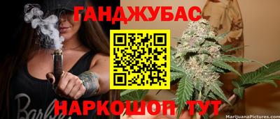 мескалин Канаш