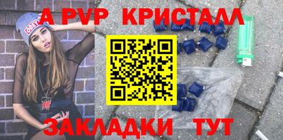 гидра Кандалакша