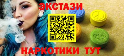 гидра Кандалакша