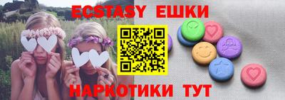 гидра Кандалакша