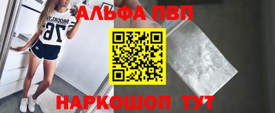 гидра Кандалакша