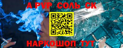 гидра Кандалакша