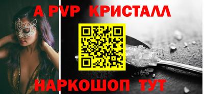 мескалин Канаш