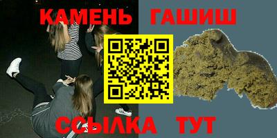 гидра Кандалакша