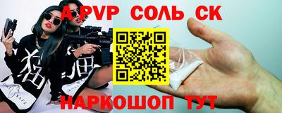 гидра Кандалакша