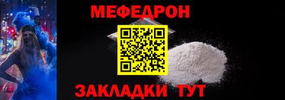 мескалин Канаш