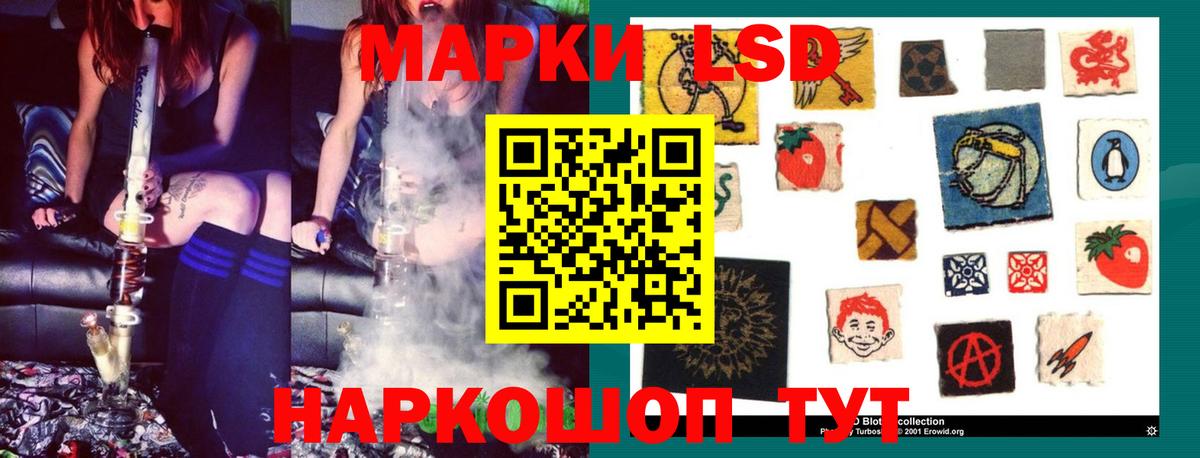 Лсд 25 экстази ecstasy Верхняя Салда