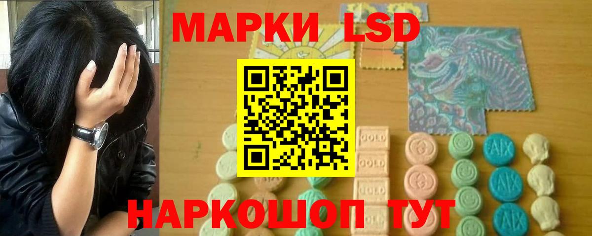 Лсд 25 экстази кислота  LSD-25 экстази кислота  Вход с VPN  Верхняя Салда 