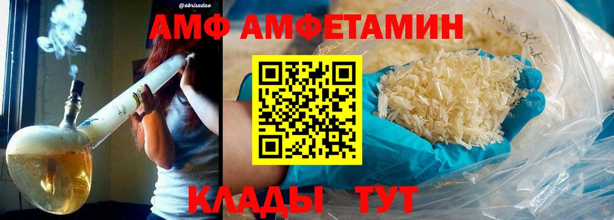 Метамфетамин пудра  МЕТАМФЕТАМИН  Верхняя Салда  Вход с VPN 