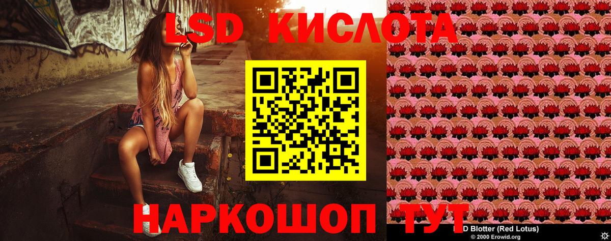 Верхняя Салда  Марки NBOMe 1,5мг  Марки 25I-NBOMe  Вход с VPN 