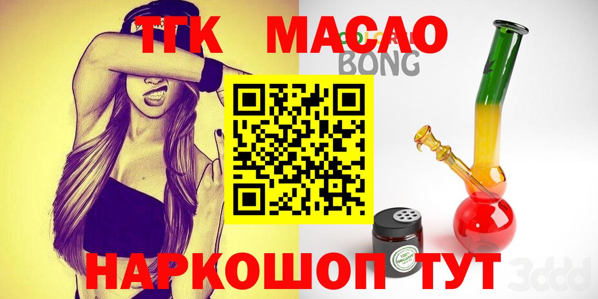 Верхняя Салда  наркотики  Вход с VPN  ТГК концентрат 
