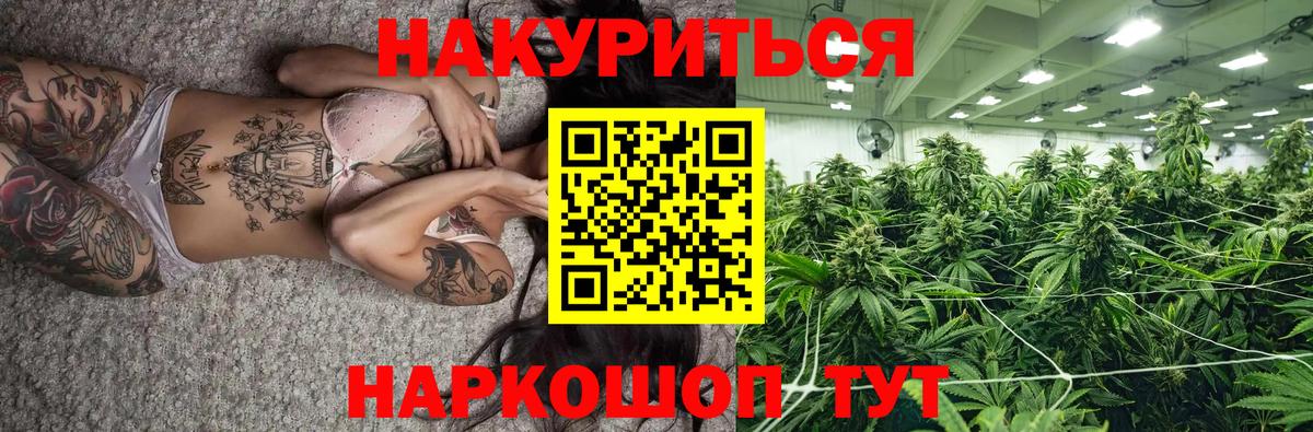 Бошки марихуана сатива Верхняя Салда